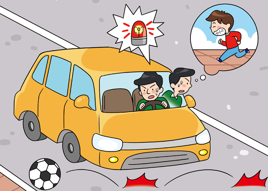 어린이 교통행동 특성에  따른 안전운전 법칙 3가지